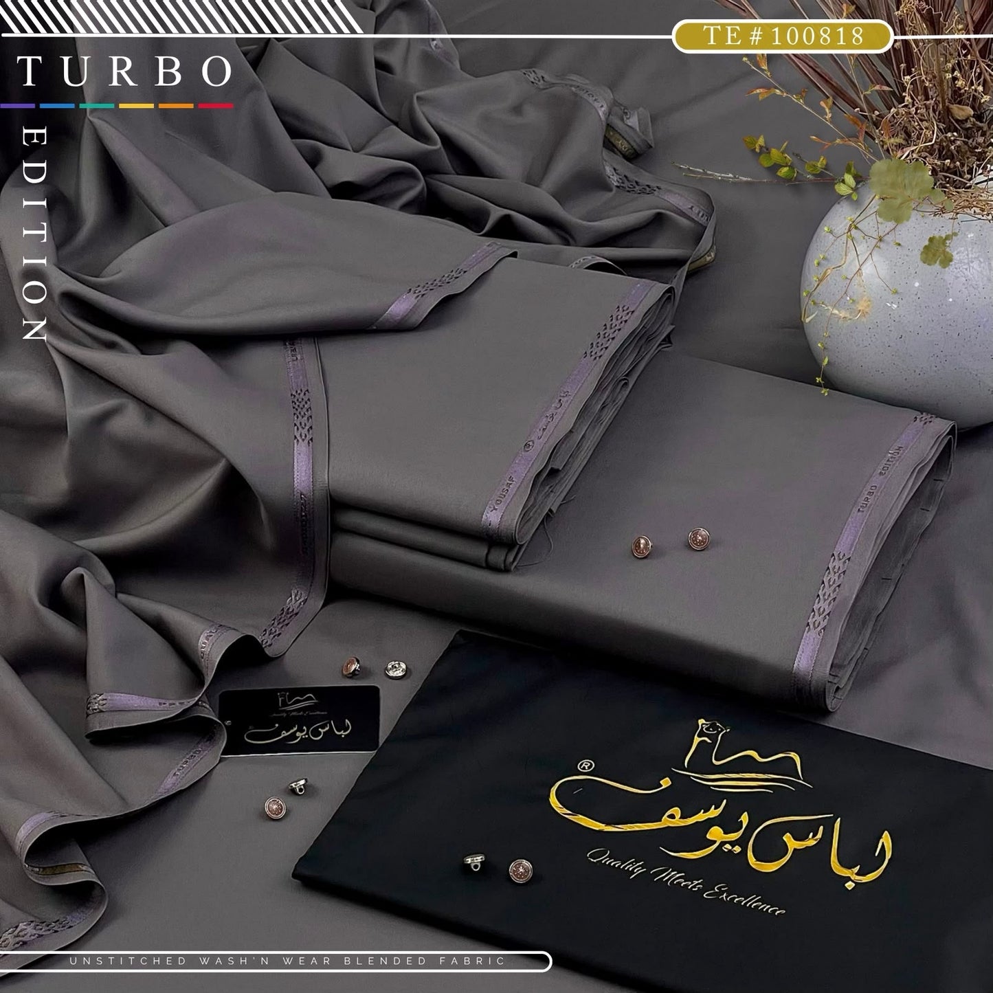 Libas-e-Yousaf