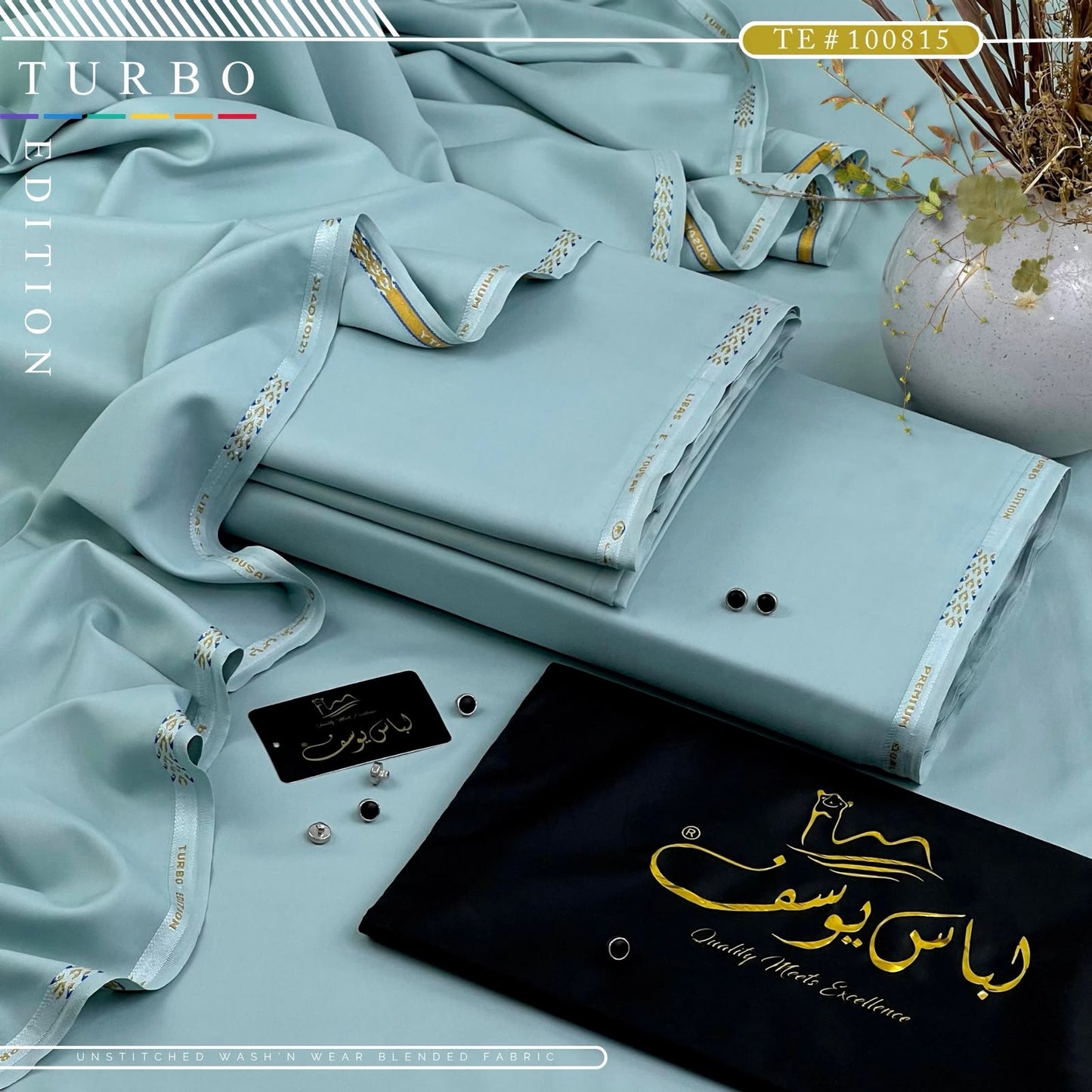 Libas-e-Yousaf