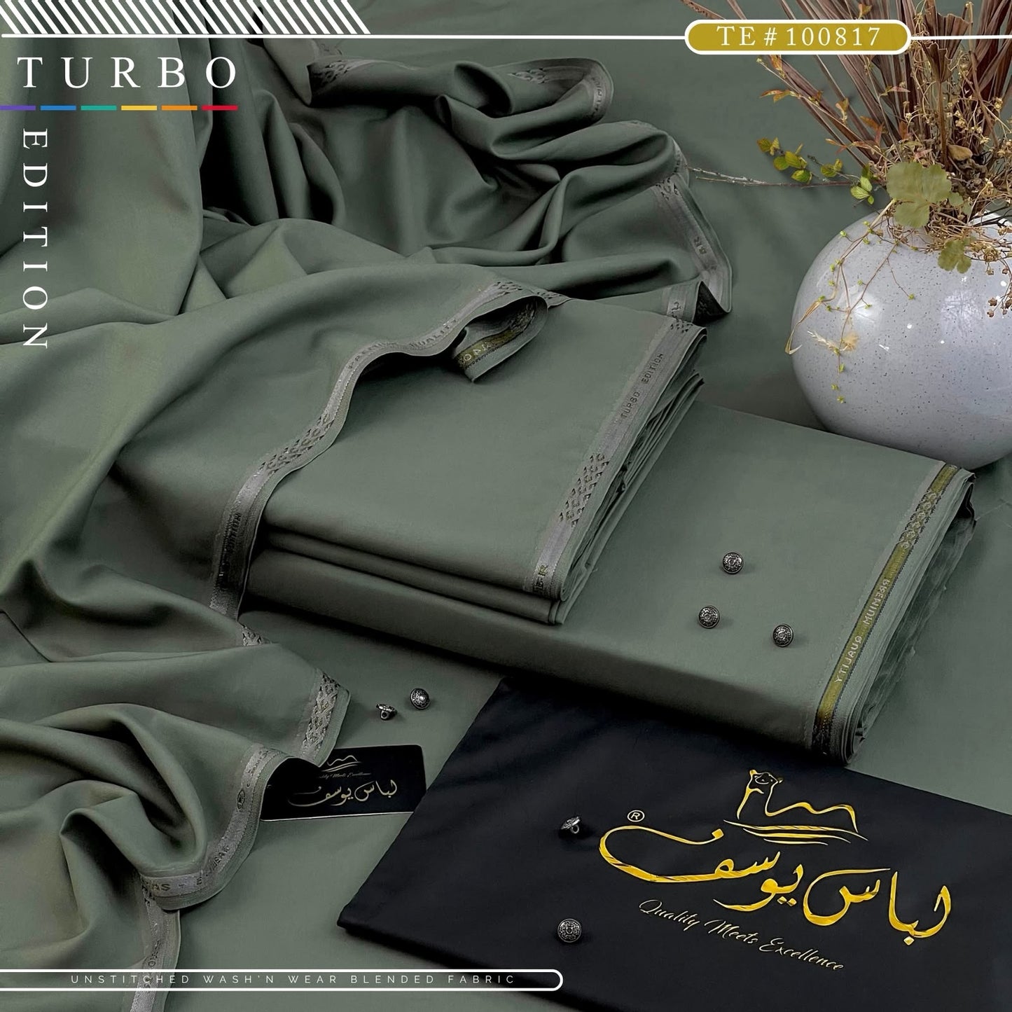 Libas-e-Yousaf