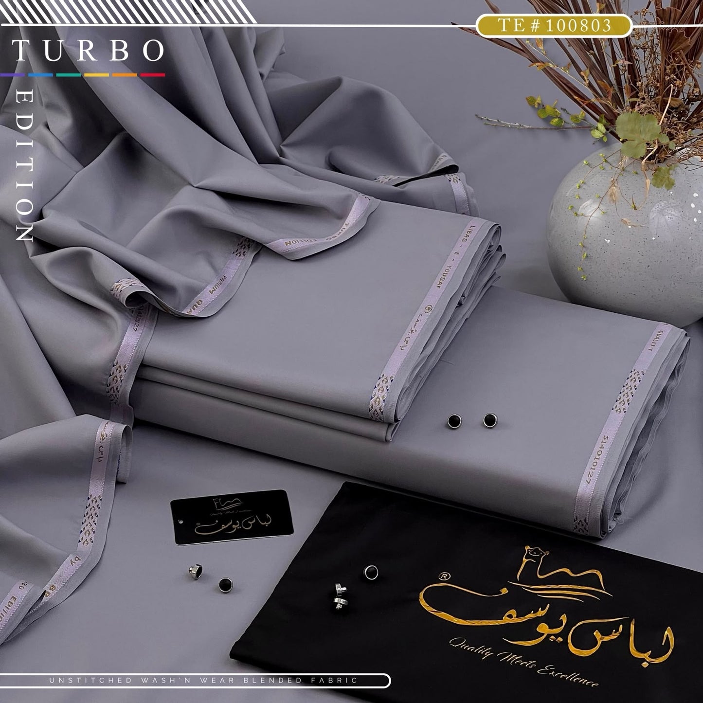 Libas-e-Yousaf